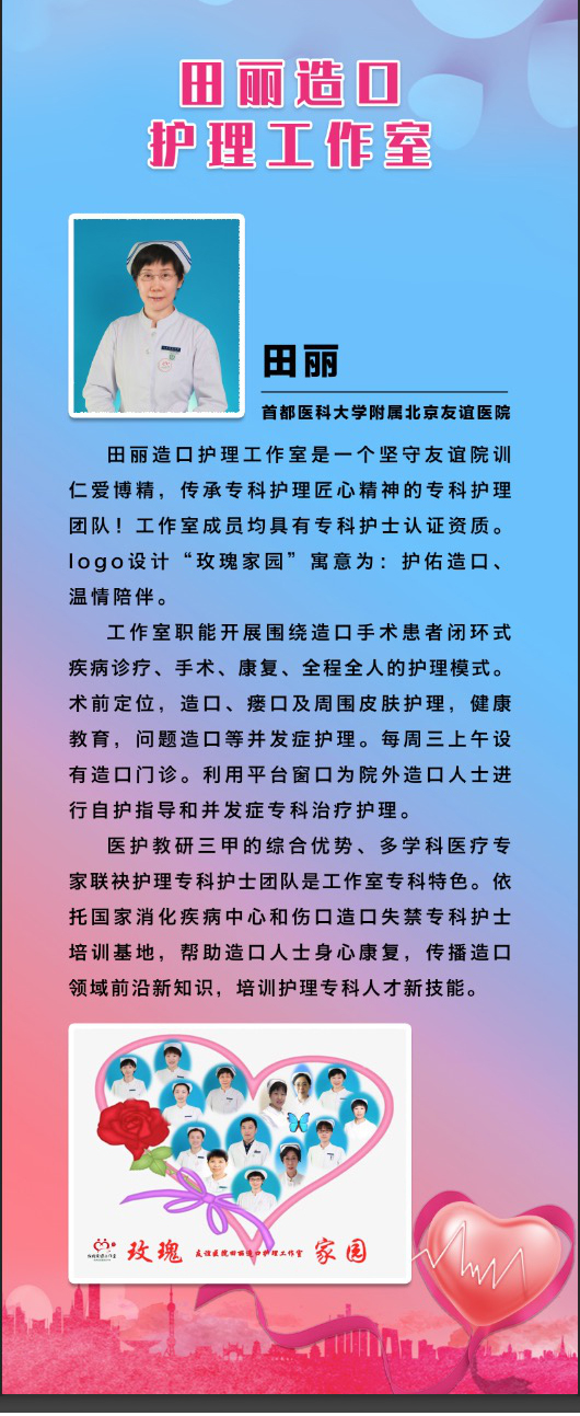 造口工作室1.jpg