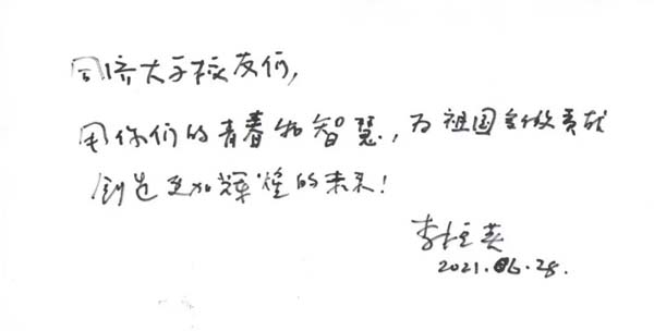 微信图片_20210823142507.jpg