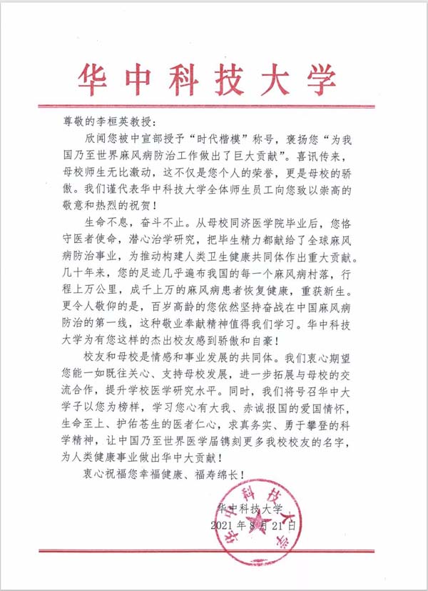 微信图片_20210823142744.jpg