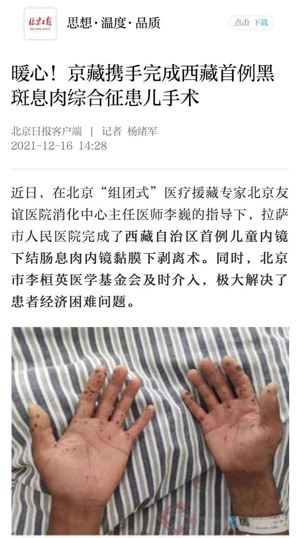 微信图片_20211216154212.jpg